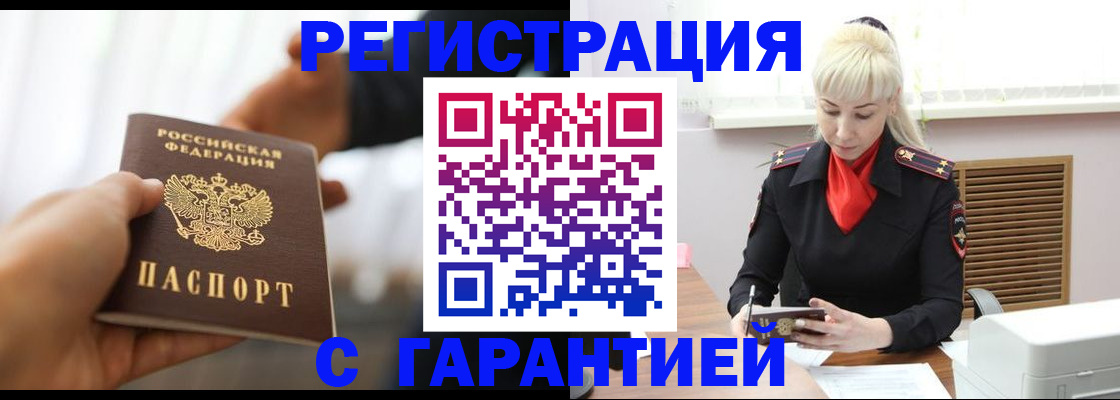 регистрация для школы в Переславль-Залесском